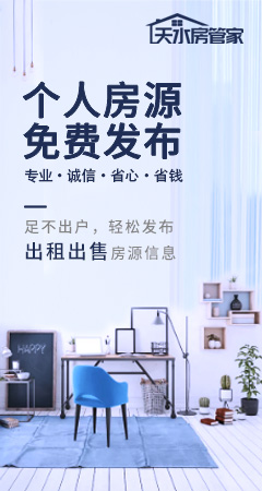 k8凯发国际入口首页租售240.jpg